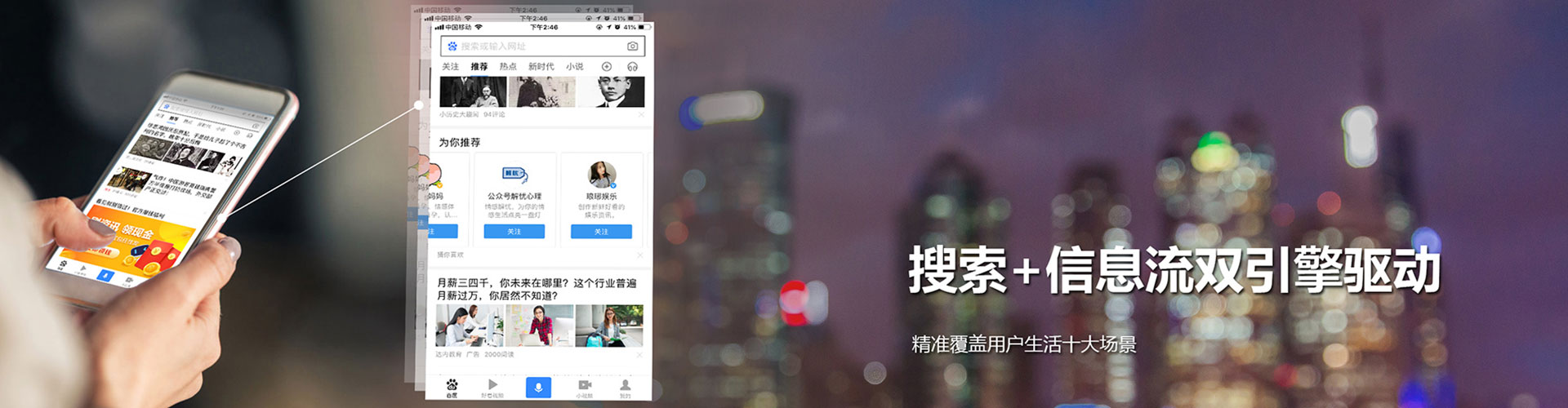宾阳信息流代运营