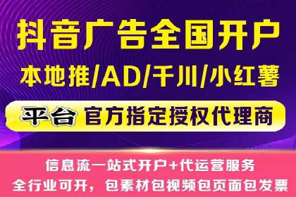 百度SEM代运营如何帮助企业提升流量与转化