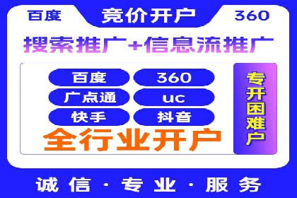百度运营推广实战经验分享，看这些成功案例