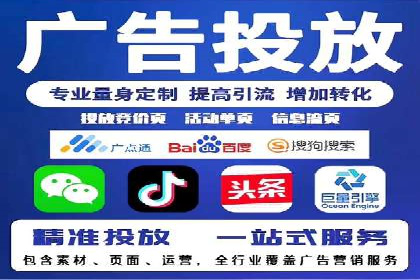 信息流广告优化策略大揭秘，助你轻松提升广告效果